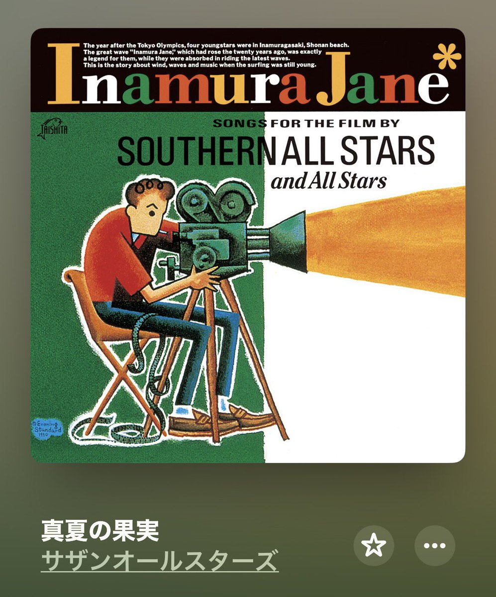 💜🍗MISTY = ラオウ 🥀💙 tweet media