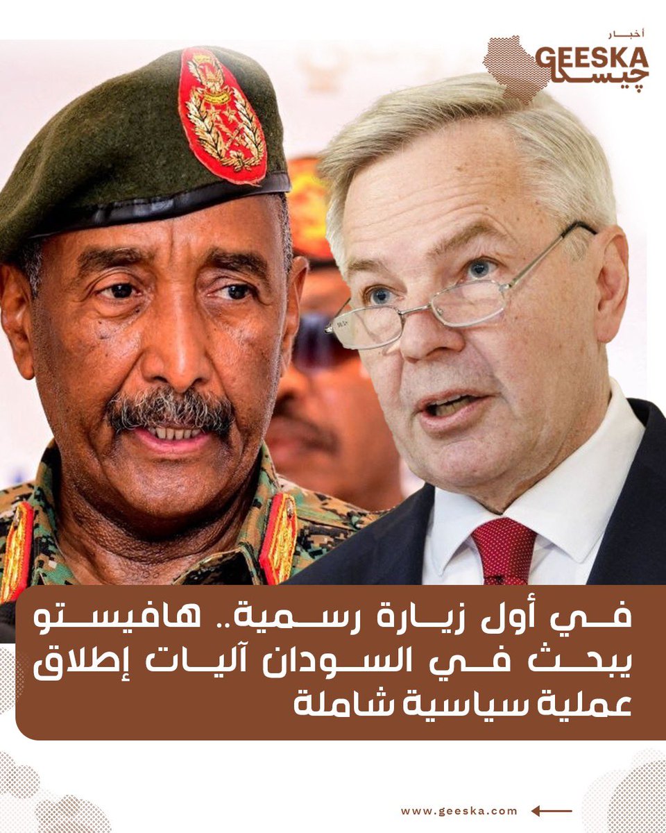 چيسكا بالعربي tweet media