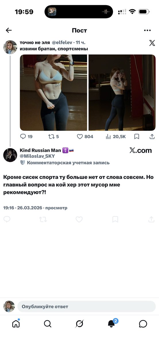 точно не эля tweet media