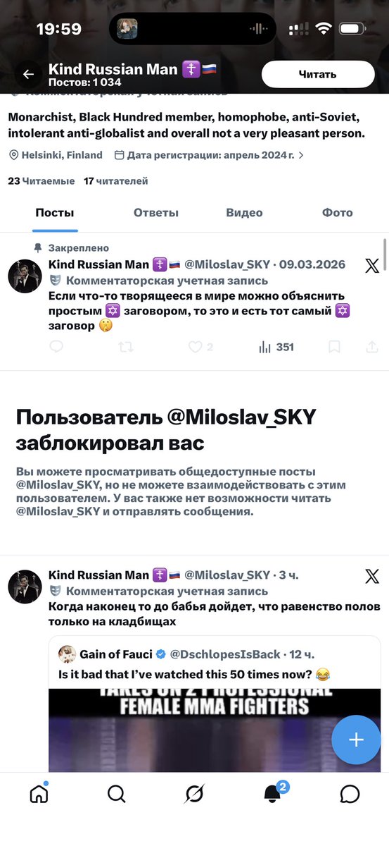 точно не эля tweet media