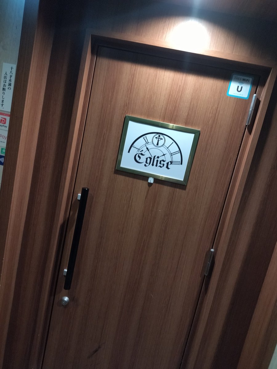 せっと（マツヤマ） tweet media