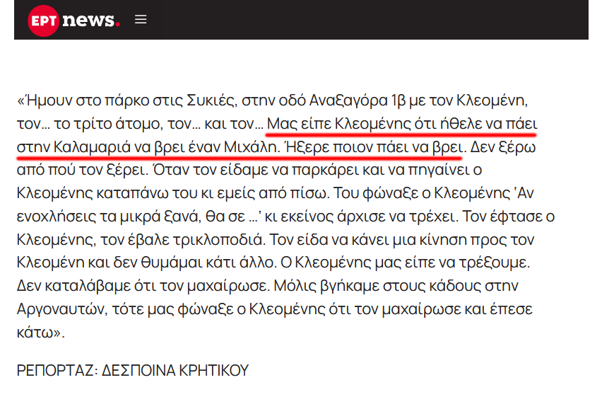 akis terzis tweet media