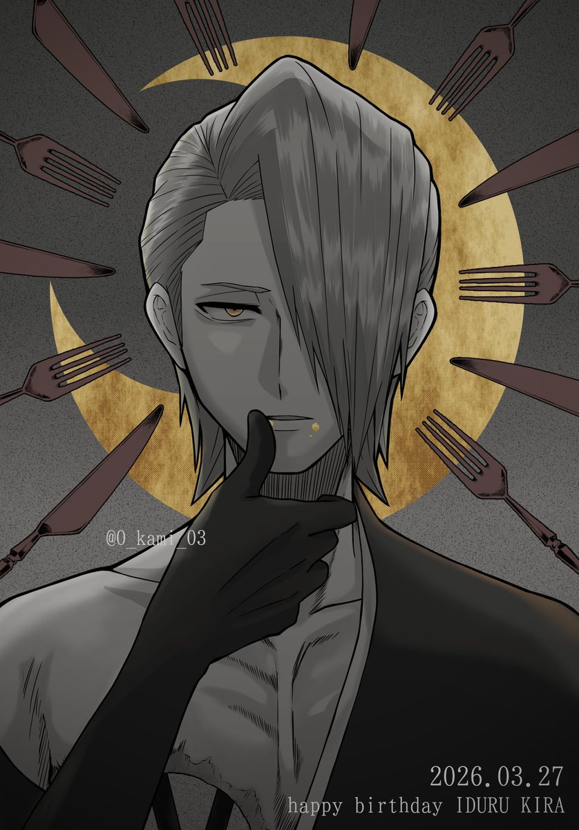 お誕生日おめでとう🌙🍽️
ずっと大好き🌼

#吉良イヅル生誕祭2026
#吉良イヅル誕生祭2026