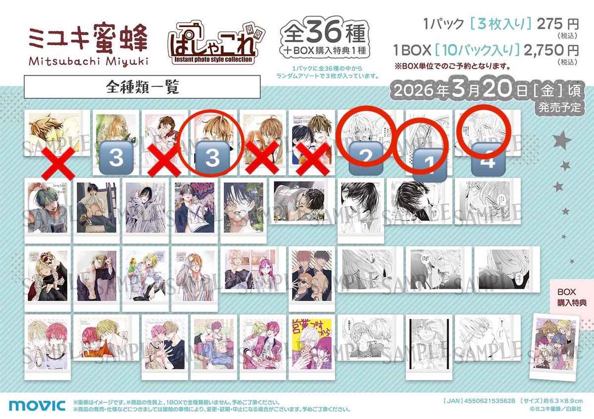 ぴょん tweet media