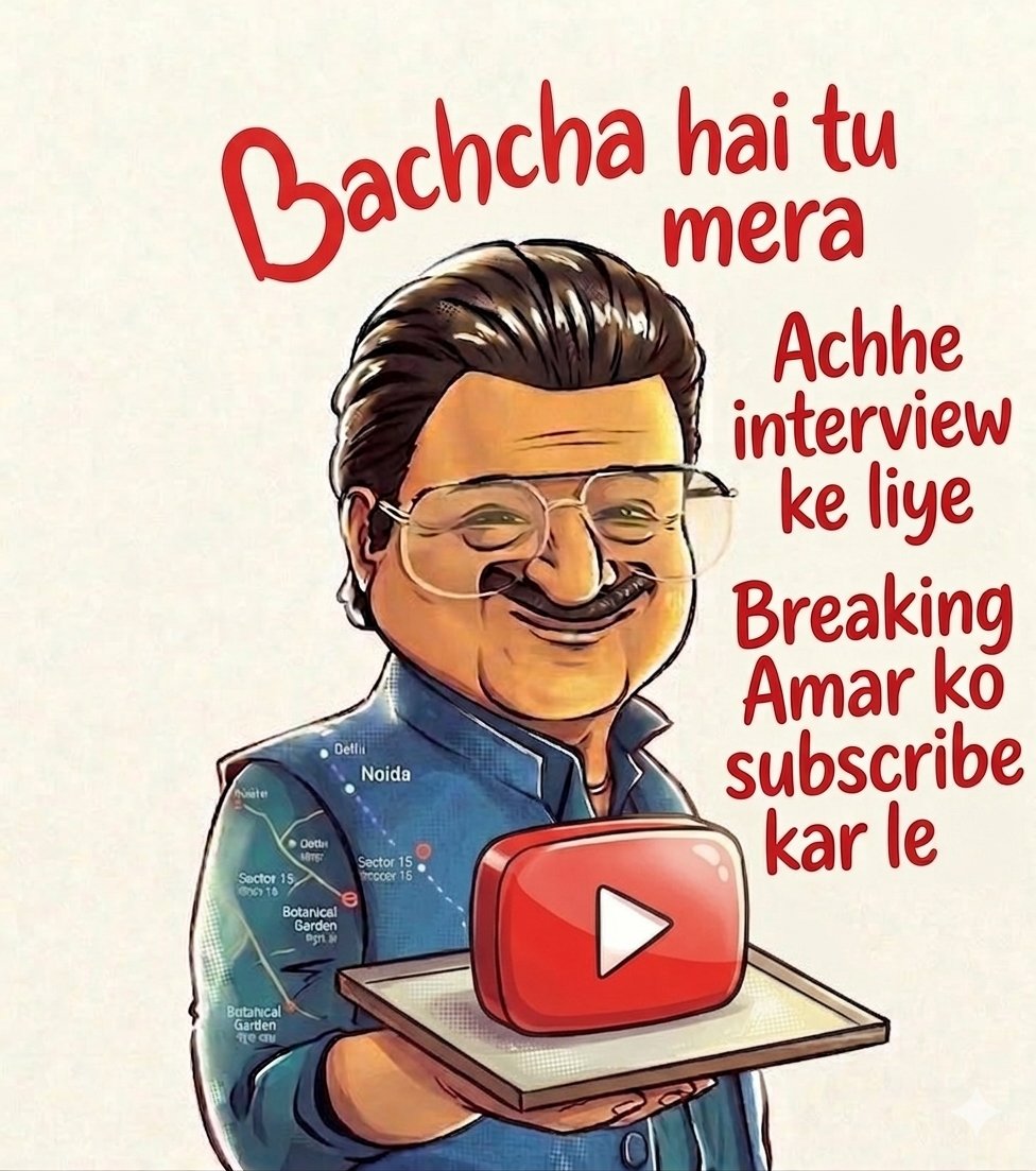 Amar Upadhyay (@breaking_amar) on Twitter photo 