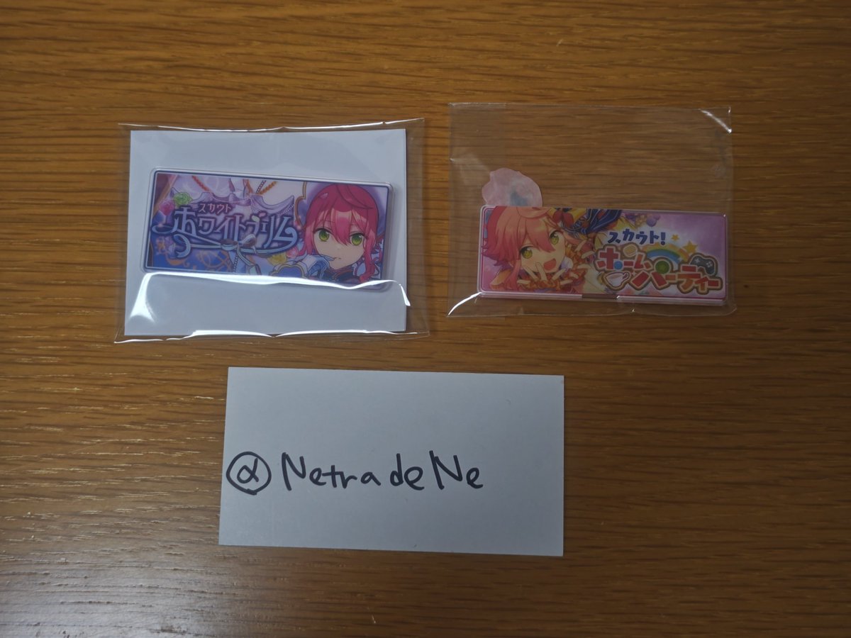 音々@取引用 tweet media