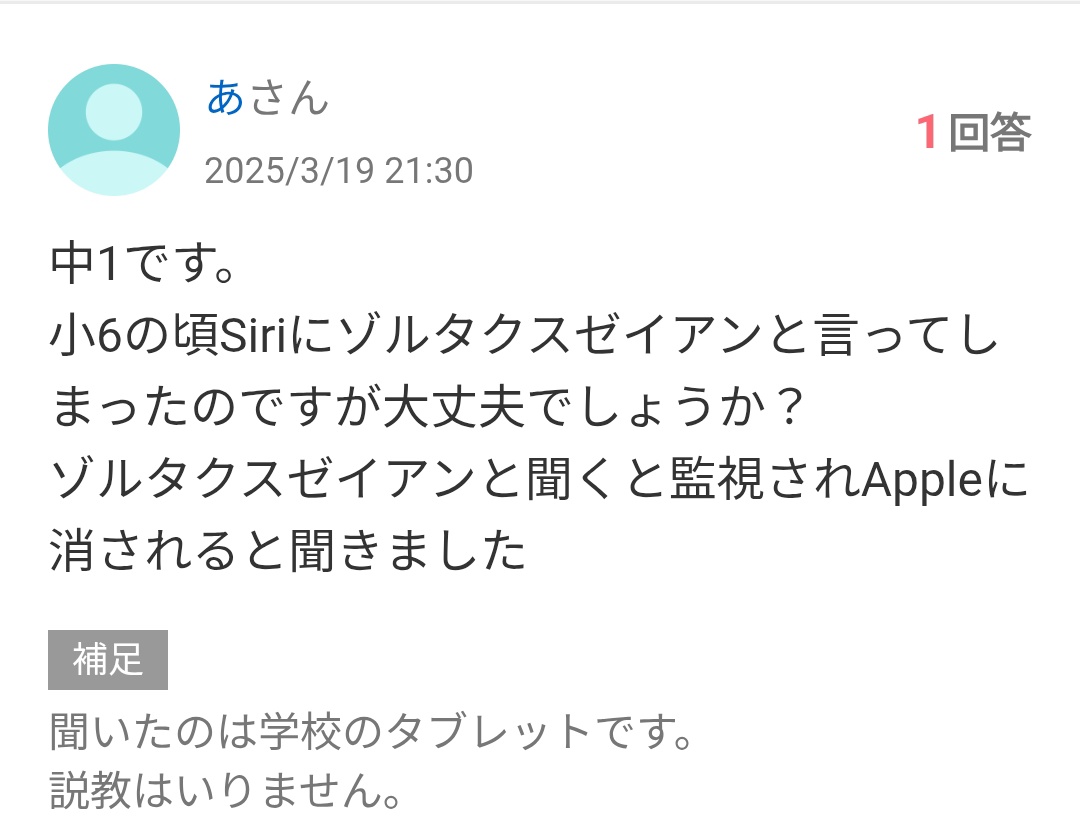 非現実の王国で。 tweet media