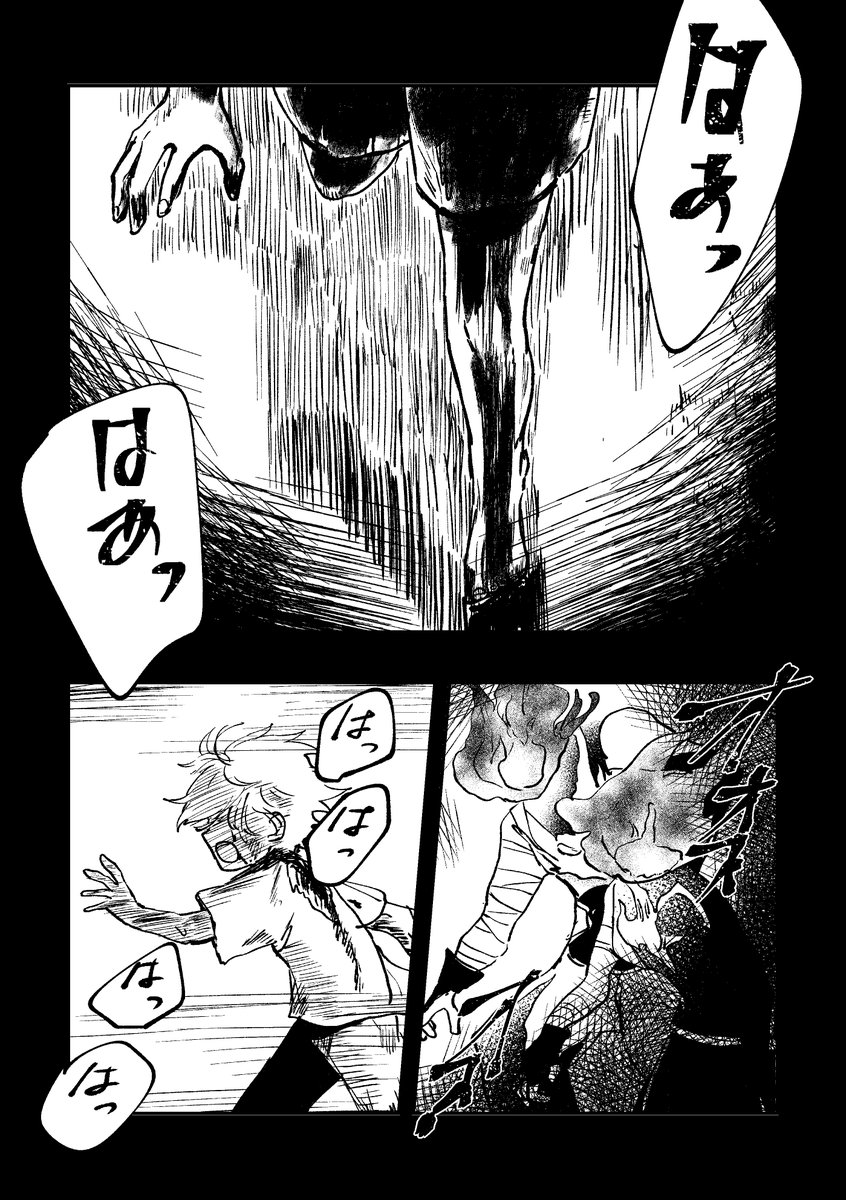 azuworks2nd's tweet photo. #灯明け_アフターB

🪶漫画
※流血・捏造・成長表現あり※
（1/3）

Webオンリーで展示した漫画を清書しました！
セリフも併せて結構変えてあります🙇
※初日、誤植がある状態で展示してしまい大変失礼いたしました

続きは半年くらいかけて連載していって本にできたらと思っています。 https://t.co/LmLINedrH1