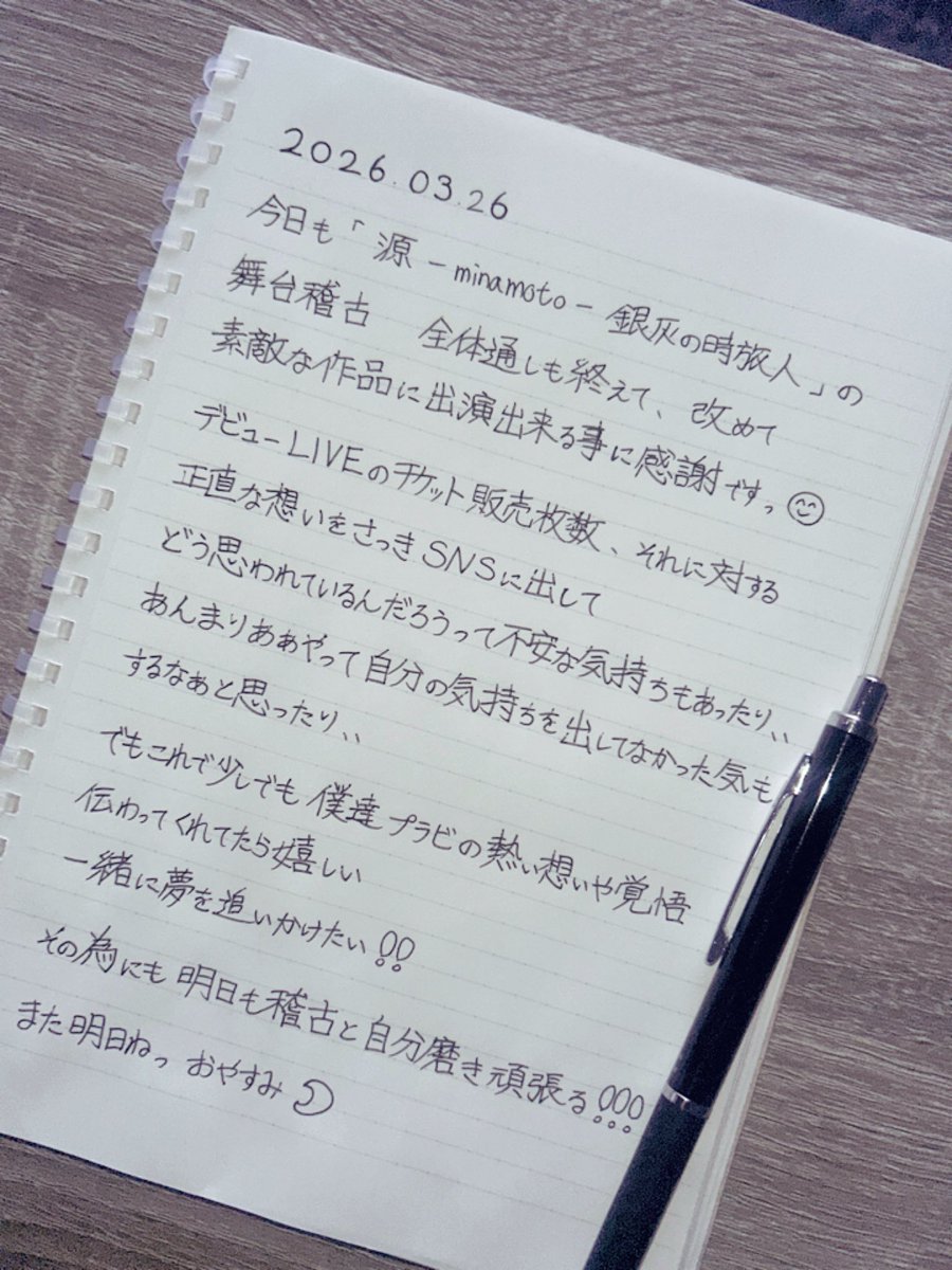 Shunpei【PRIBEAST】 tweet media