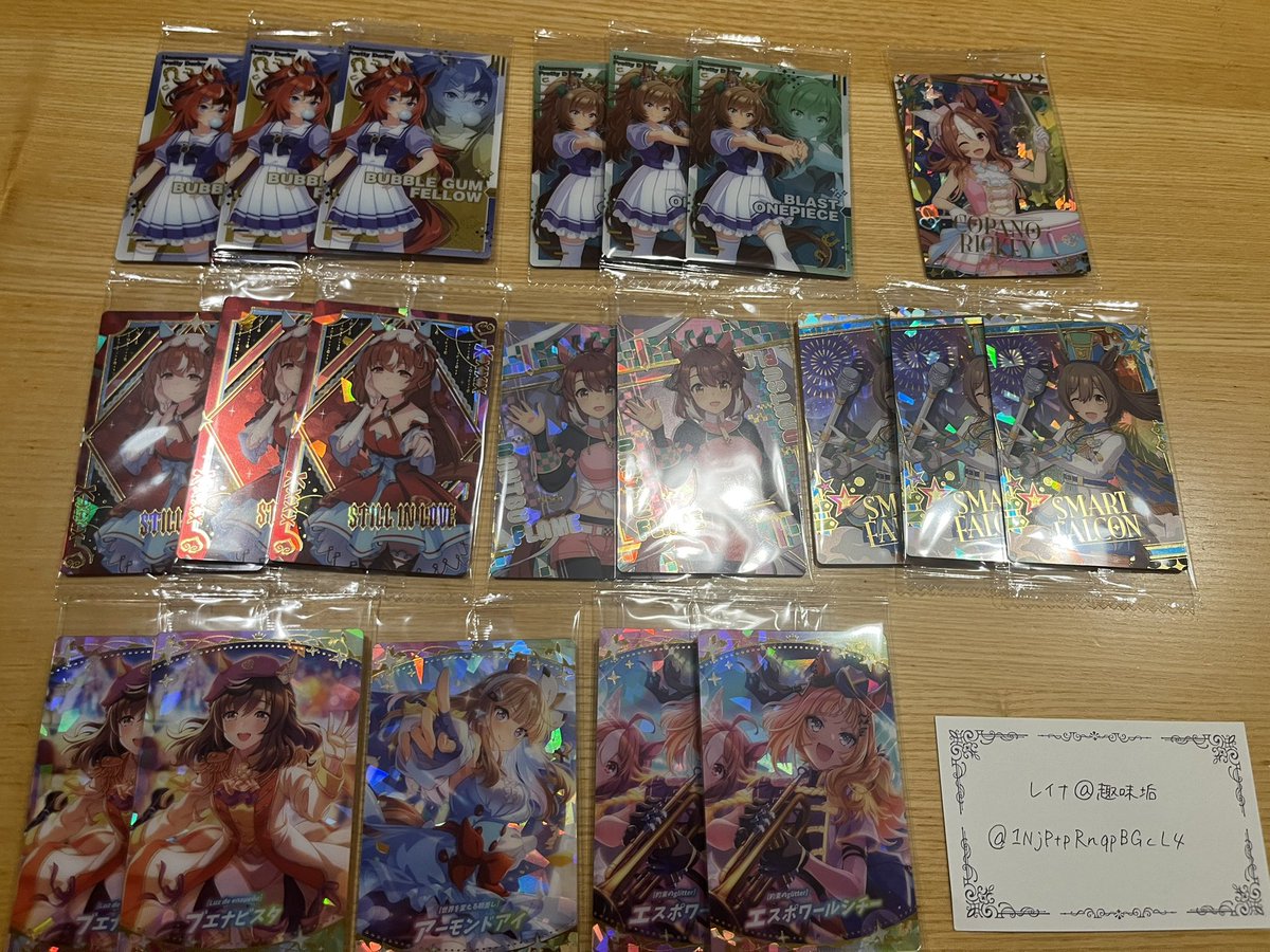 レイナ@趣味垢 tweet media