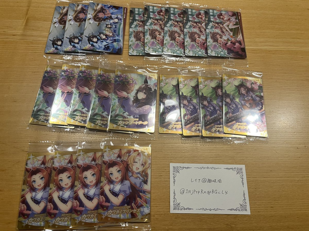 レイナ@趣味垢 tweet media