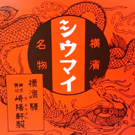 ㊊太郎 tweet media