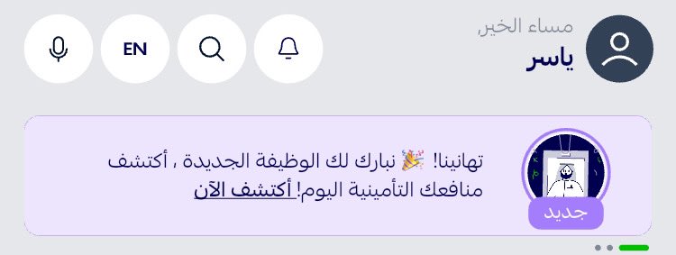 ياسر tweet media