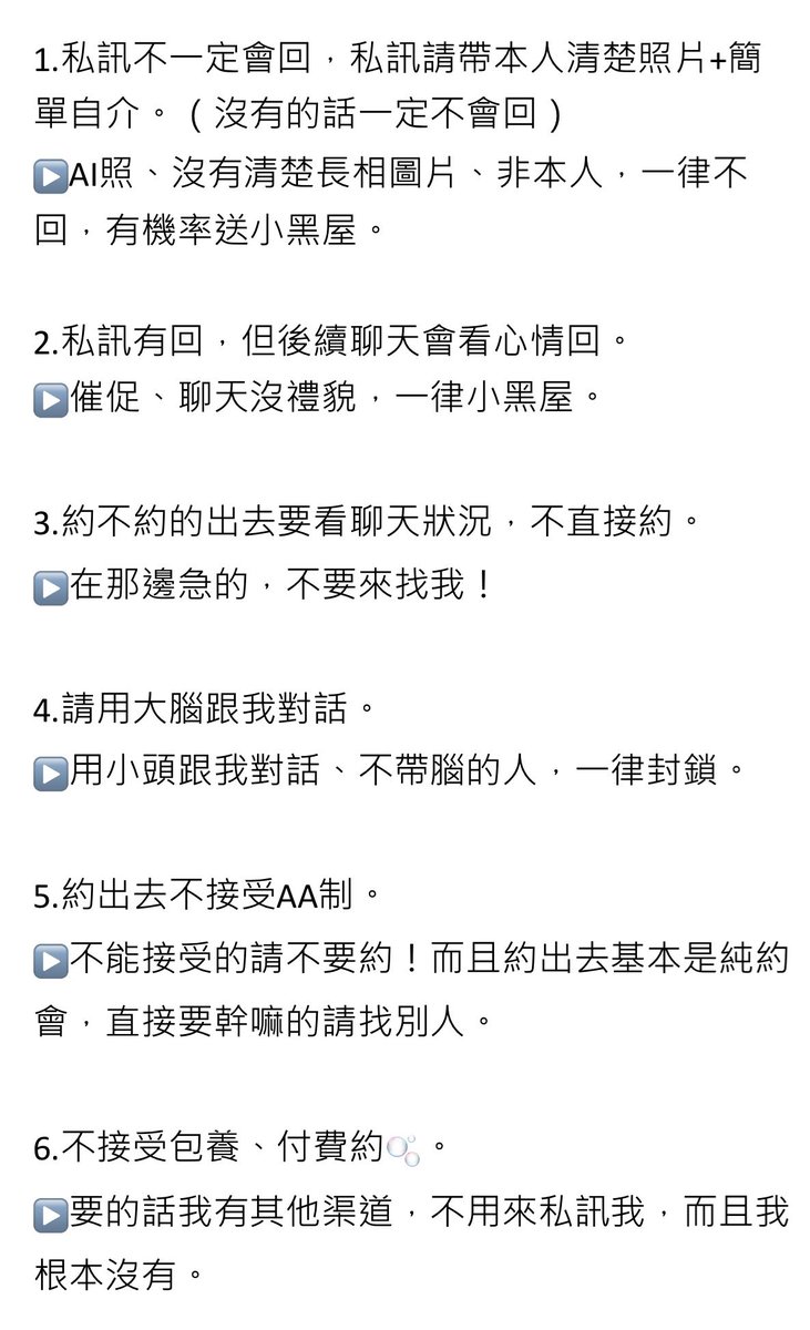 Ailey 💌ฅ/ᐠ .⸝⸝⸝. ྀིﾏฅ tweet media