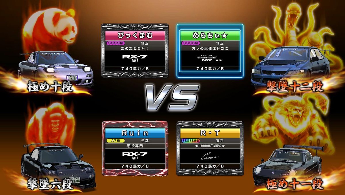 メラメラ tweet media