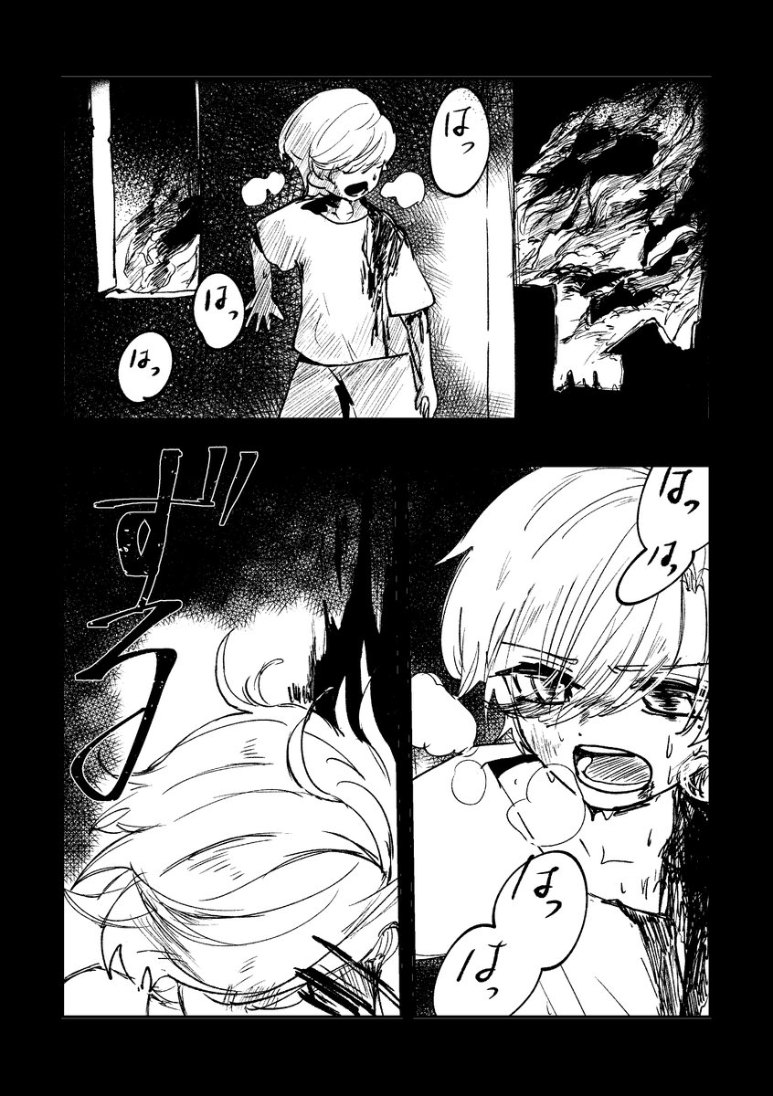 azuworks2nd's tweet photo. #灯明け_アフターB

🪶漫画
※流血・捏造・成長表現あり※
（1/3）

Webオンリーで展示した漫画を清書しました！
セリフも併せて結構変えてあります🙇
※初日、誤植がある状態で展示してしまい大変失礼いたしました

続きは半年くらいかけて連載していって本にできたらと思っています。 https://t.co/LmLINedrH1