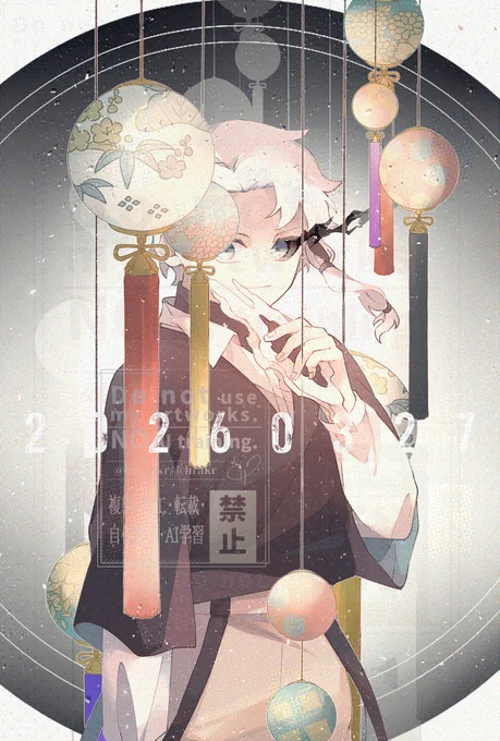 hkr今年もおめだ!