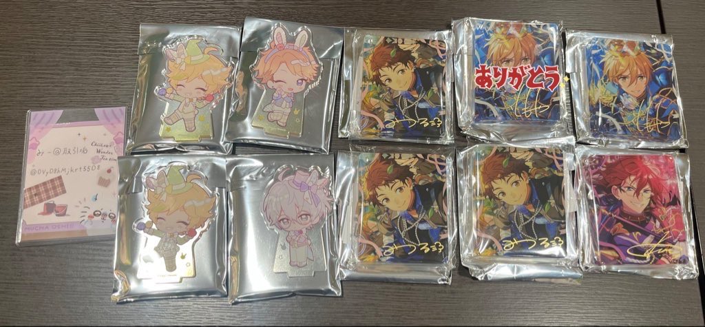 みー@取引垢 tweet media