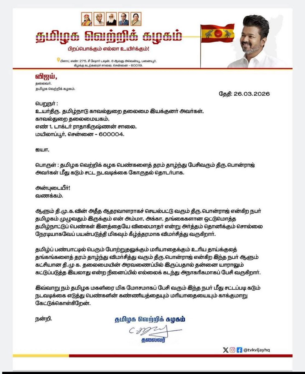 தளபதிநசுருதீன் த.வெ.க🌟 tweet media