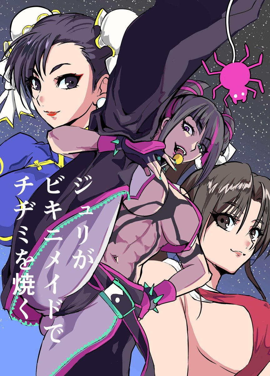 黒鉄尚仁3/29格ゲーオンリー参加 tweet media