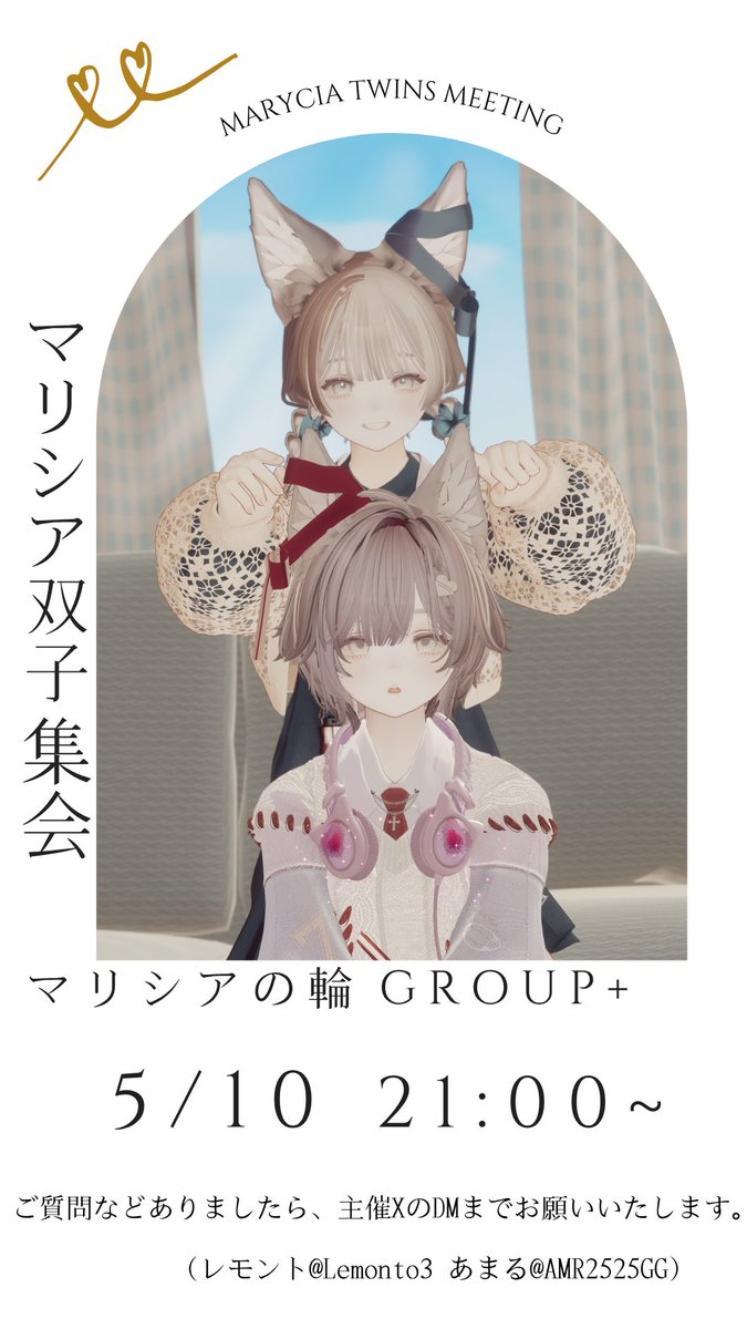 レモント tweet media