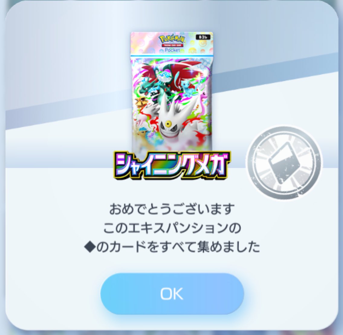 りょん🪆 tweet media