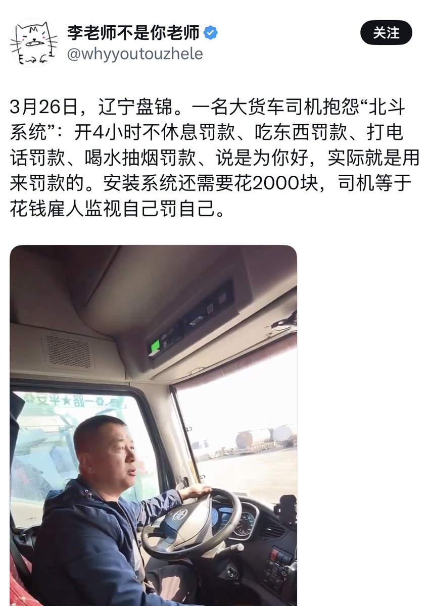 矿献忠🇨🇳🇮🇱🇺🇸🇷🇺 tweet media