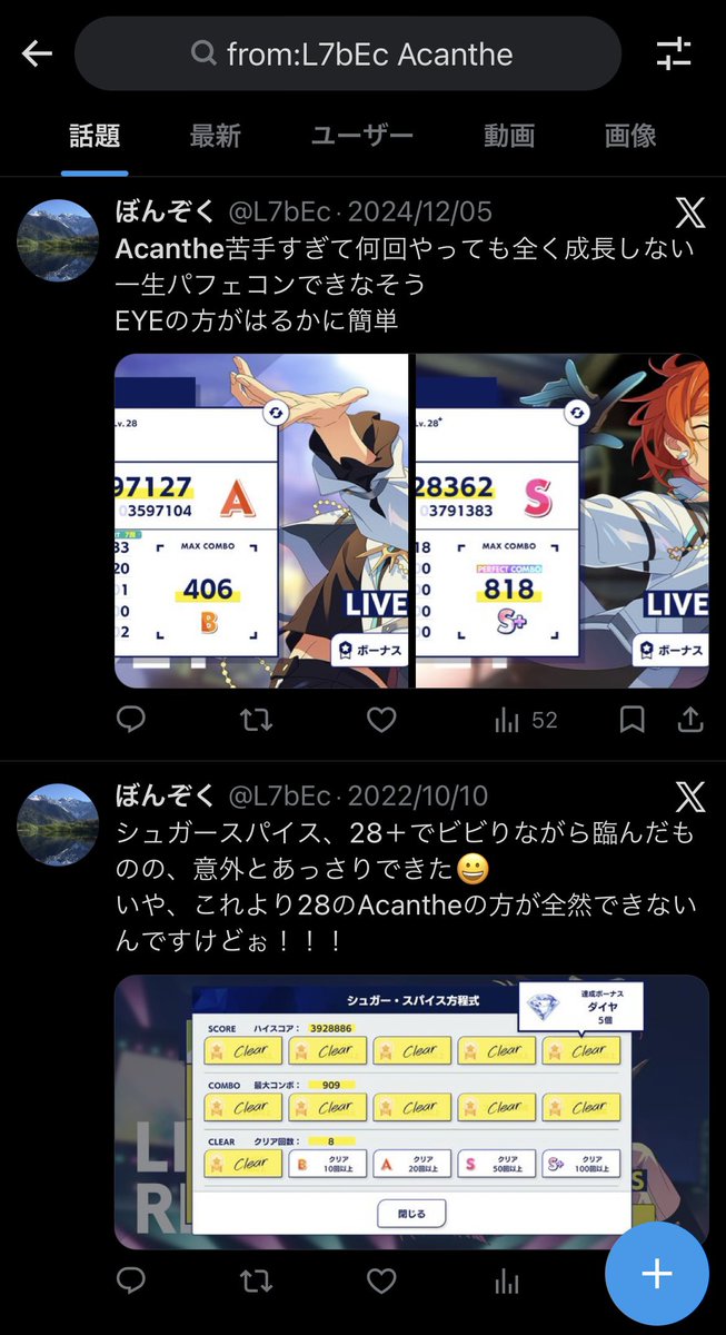 ぼんぞく tweet media