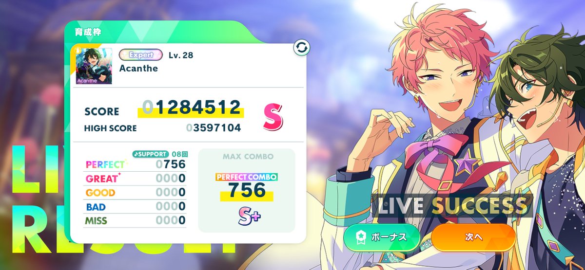 ぼんぞく tweet media