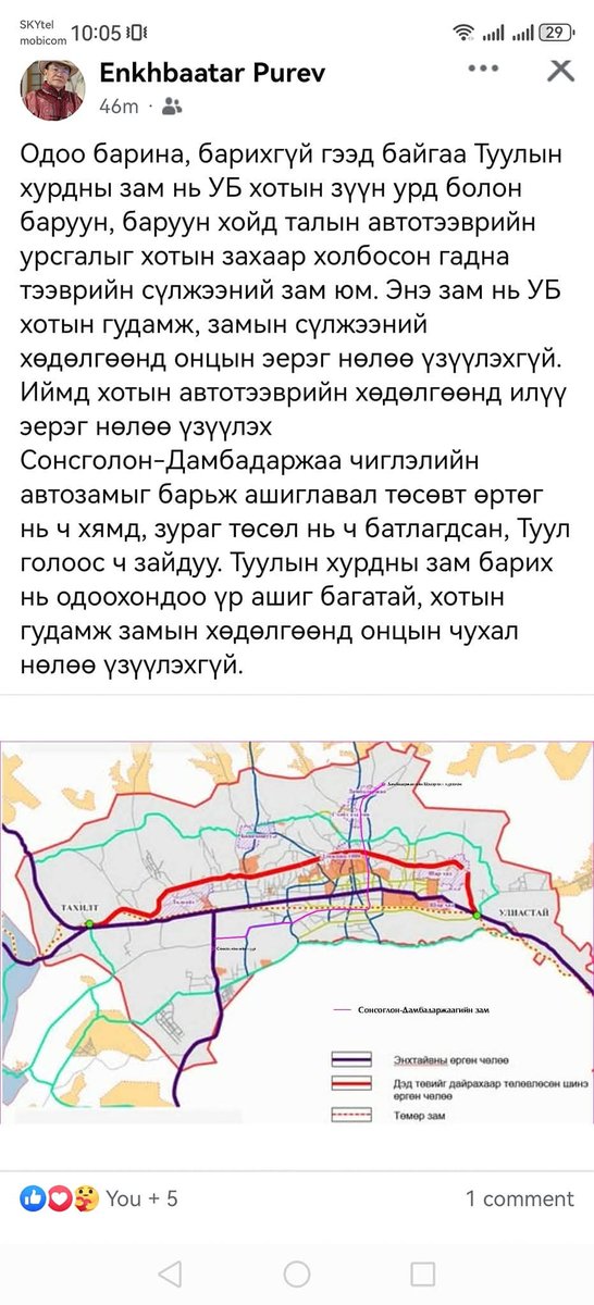 Базарсүрэнгийн Болор-Эрдэнэ tweet media