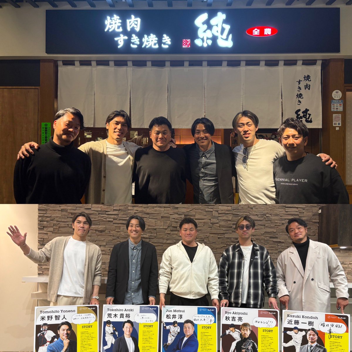 ウッチャエ【公式】 tweet media