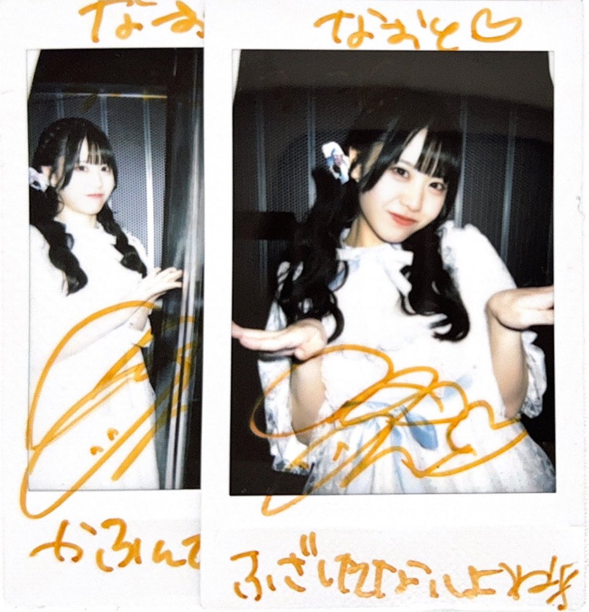 なおと tweet media