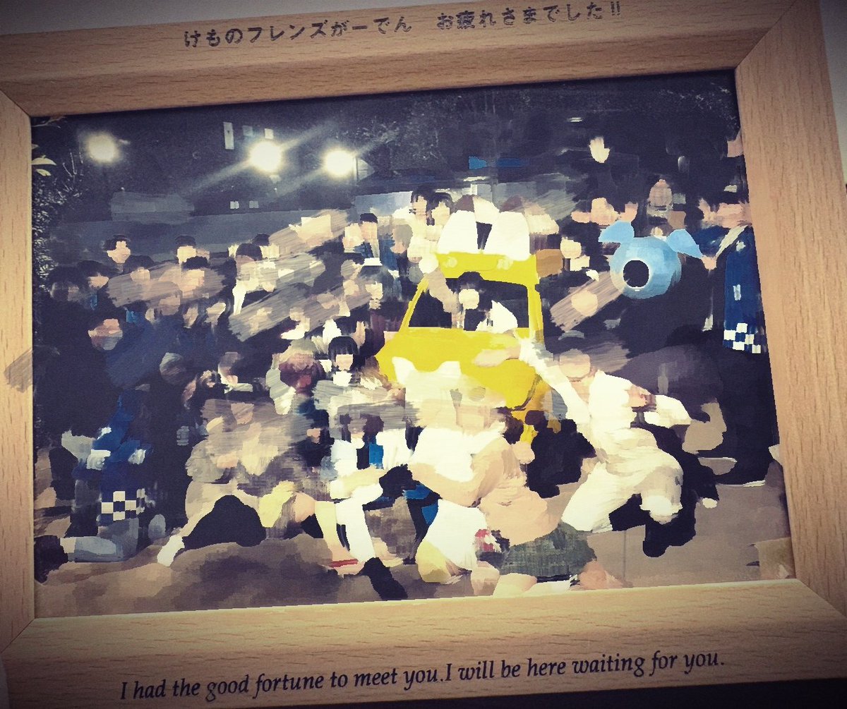 ミーアキャッ@夢オチだったかも3/29 tweet media