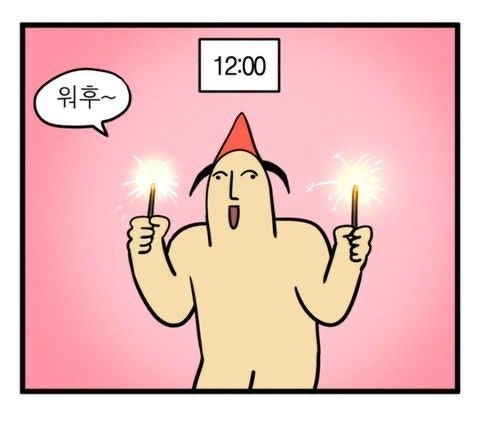 박깜개 tweet media