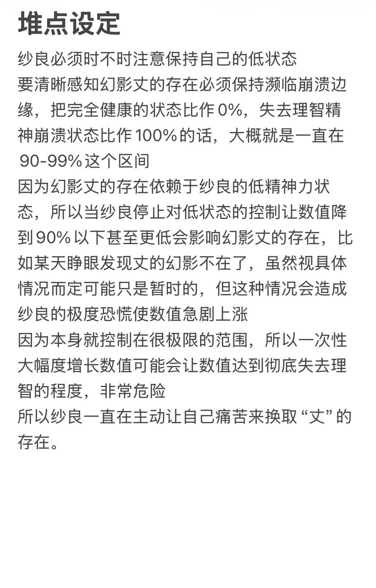 零時計 tweet media