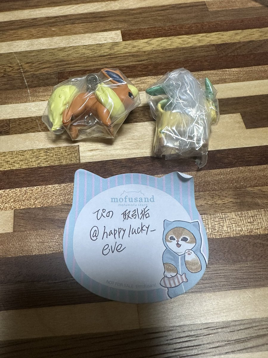 ぴの 取引垢 tweet media