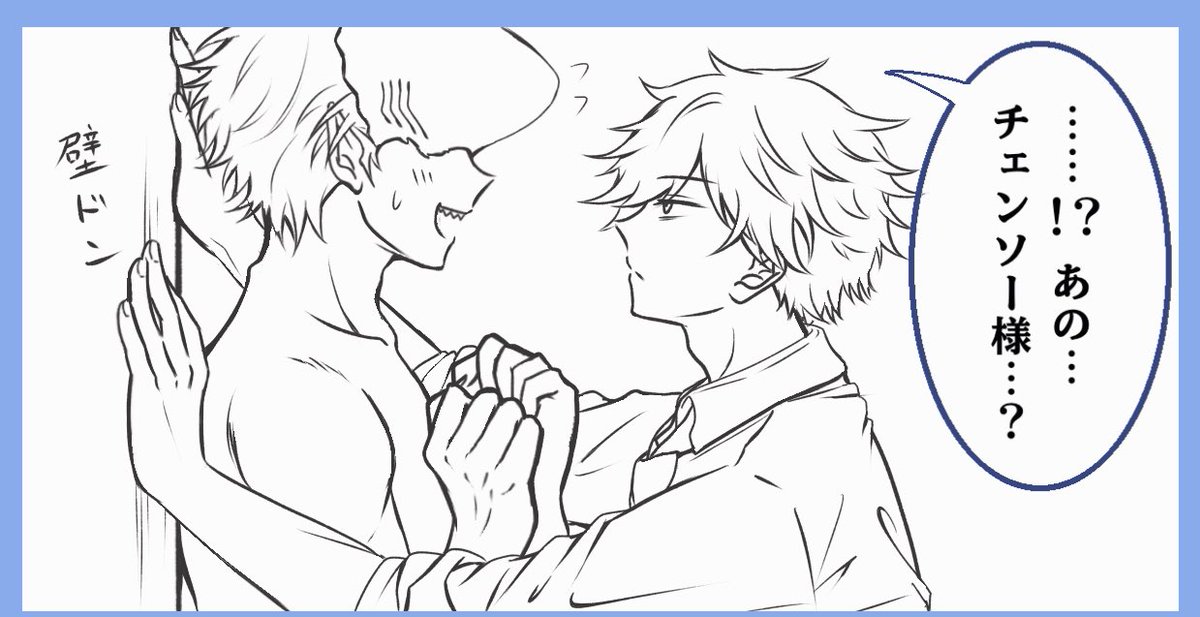 はに🦈 tweet media