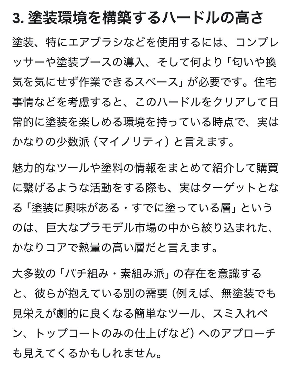 しばたみつまるmk2🦀🩷🎨 tweet media