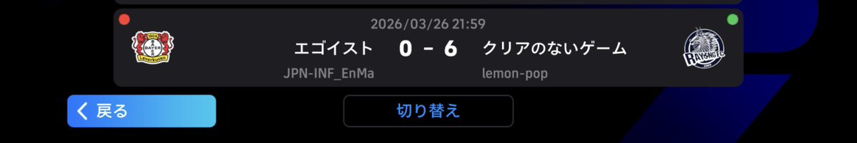 てーい🤞 tweet media