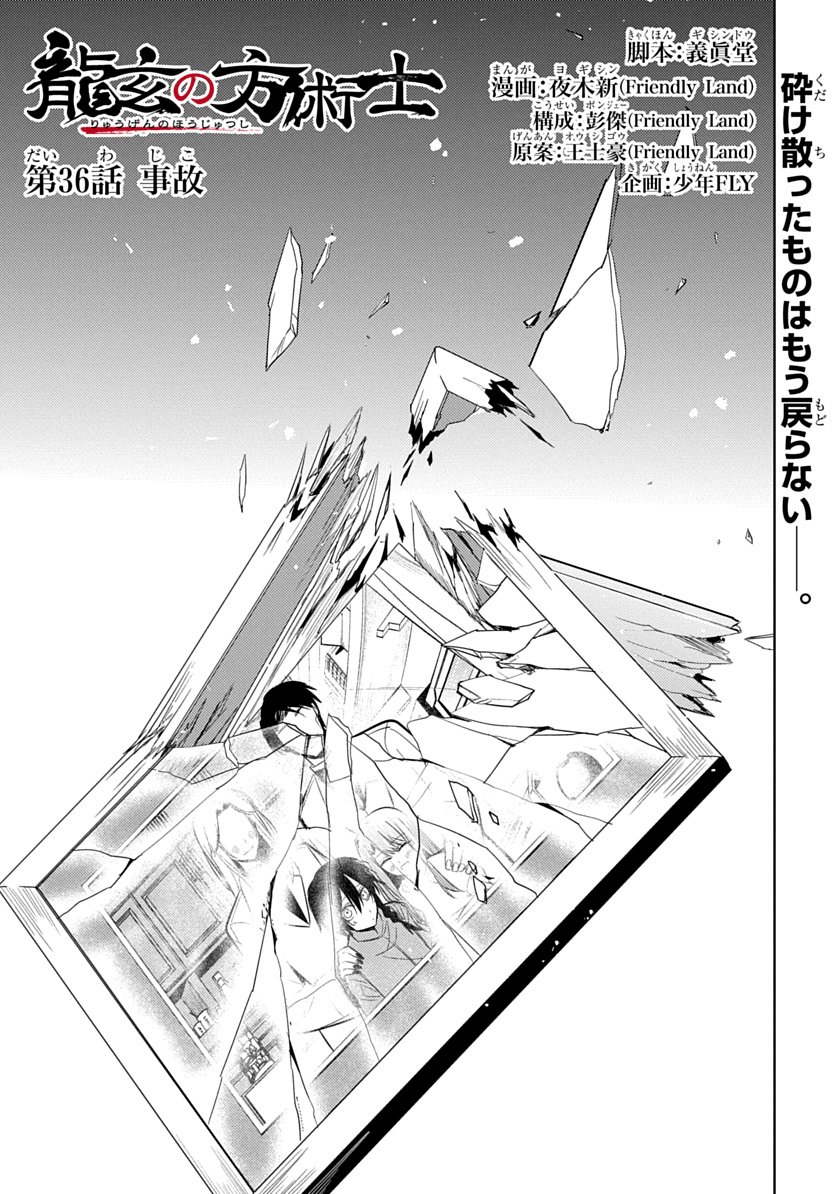 MANGAバル編集部 tweet media