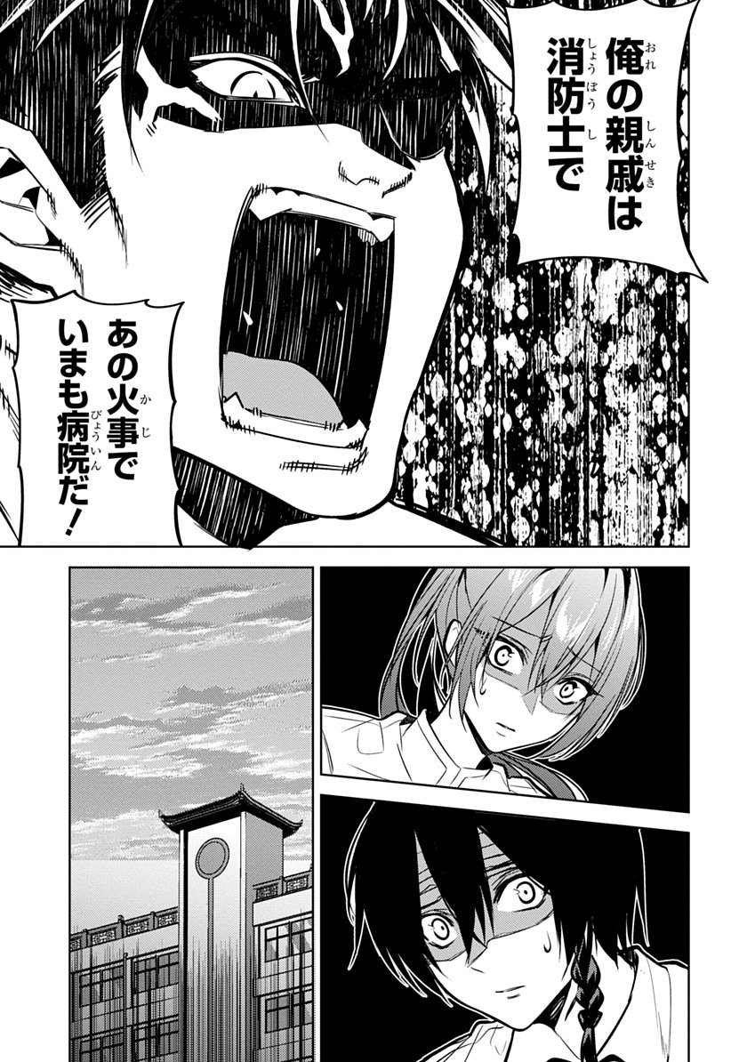 MANGAバル編集部 tweet media