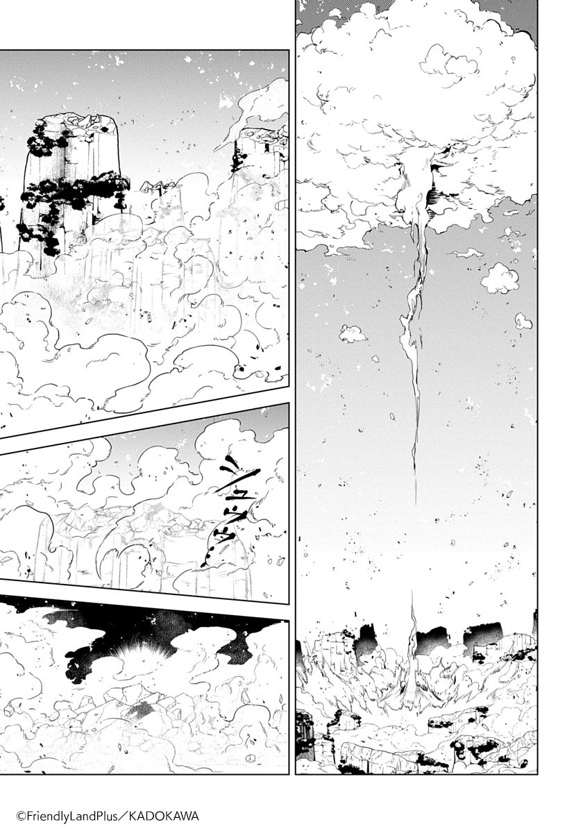 MANGAバル編集部 tweet media