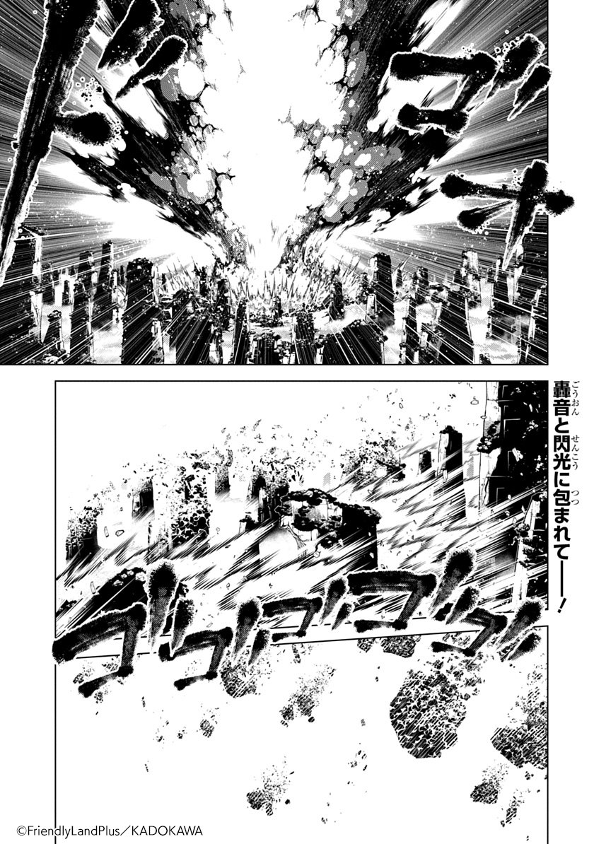 MANGAバル編集部 tweet media