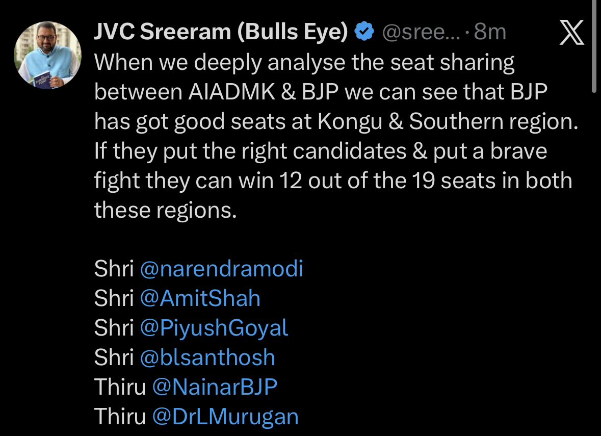 Indhavaainko (இந்தாவாய்ங்கோ) 👊 tweet media