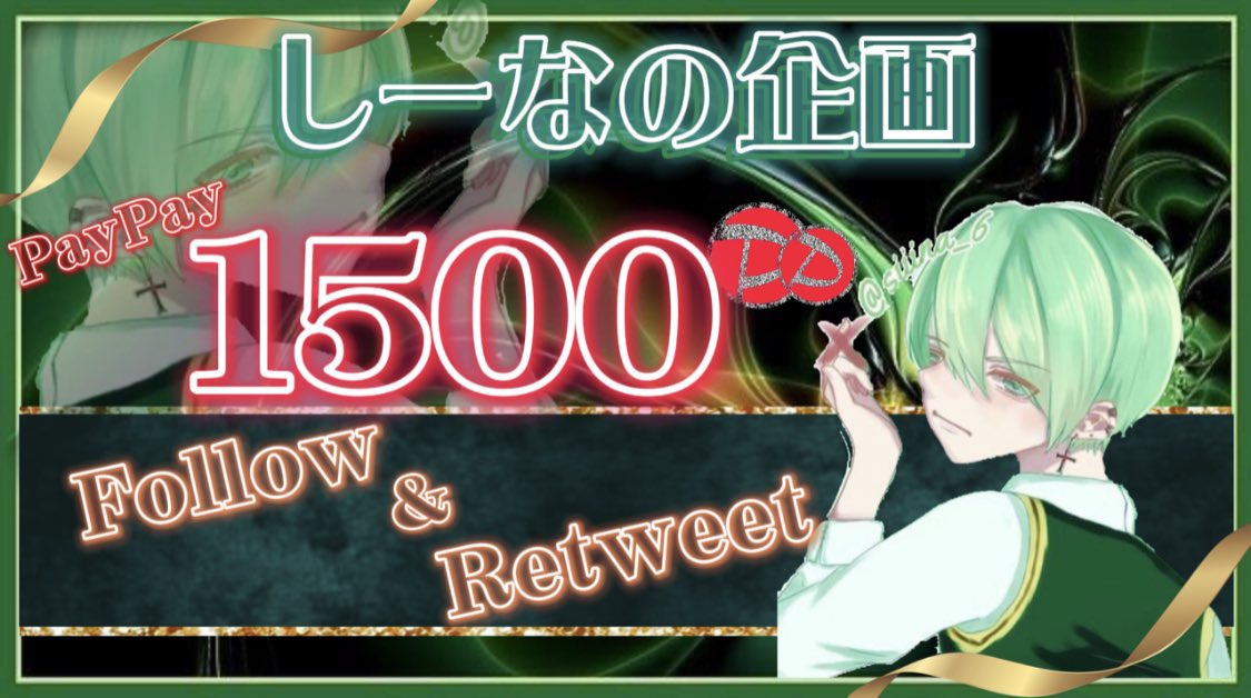 しーな🍩 tweet media