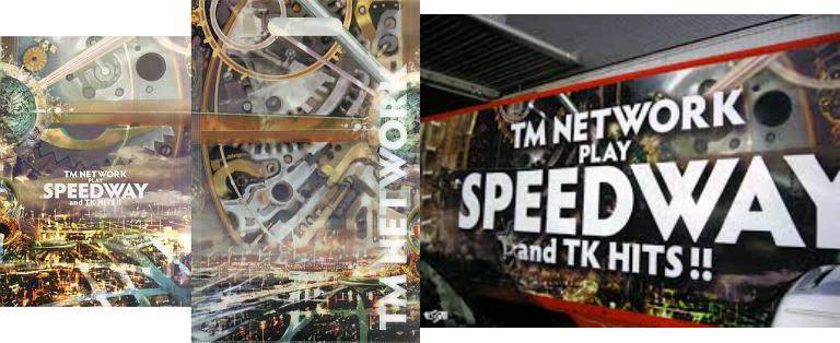 未開封DVD】TM NETWORK PLAY SPEEDWAY and TK HITS!! MEMBERS
