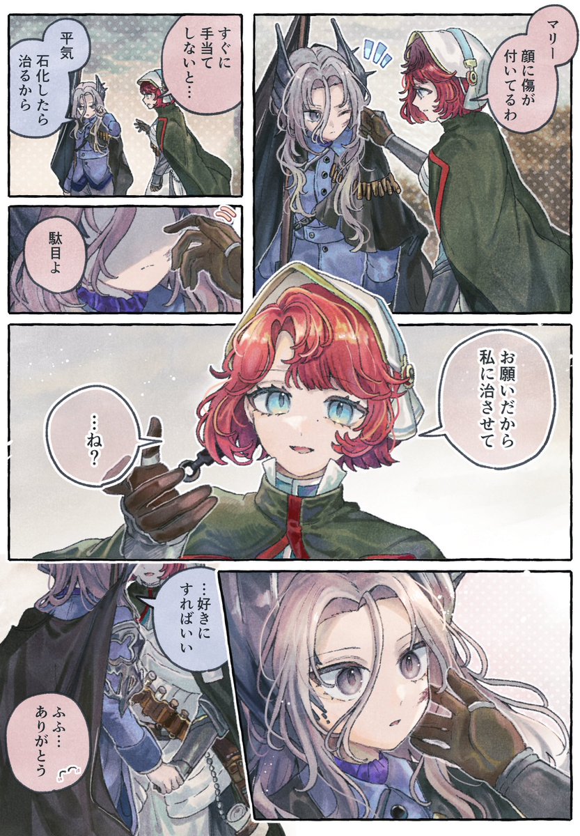 オイ！ tweet media