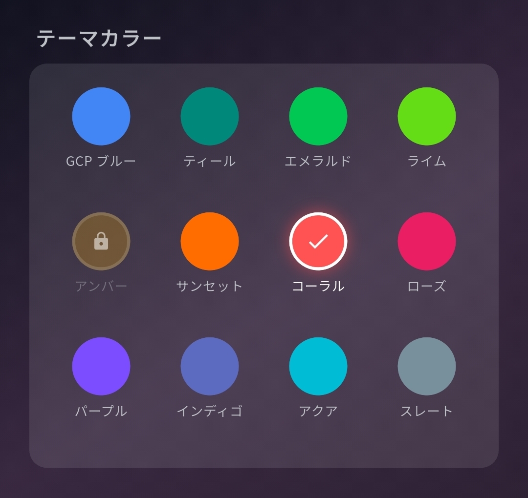 Ryo-Lab@個人開発 tweet media