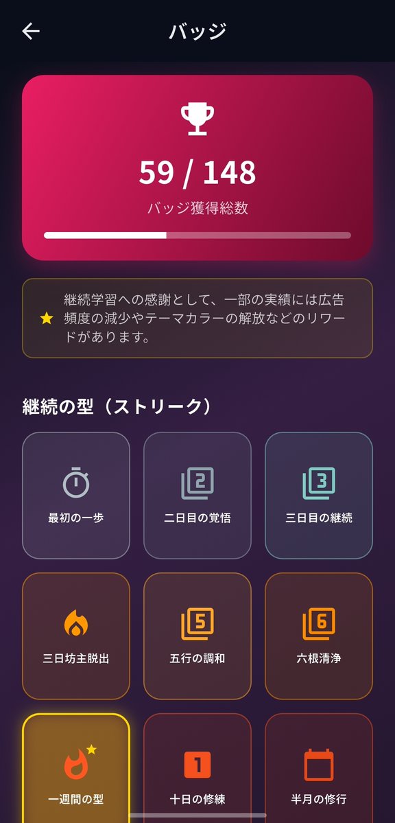 Ryo-Lab@個人開発 tweet media