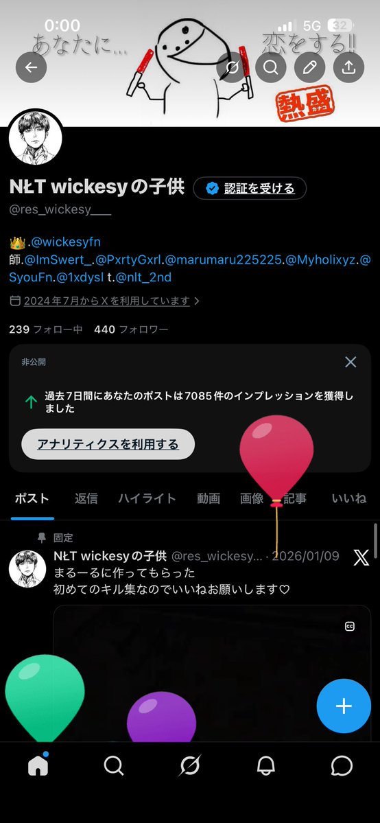 NŁT wickesyの子供 tweet media